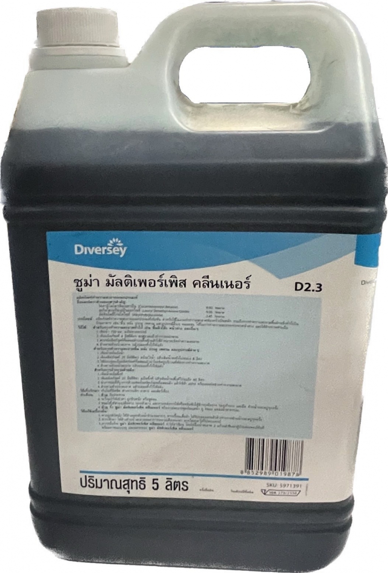 ซูม่า มัลติเพอร์เพิส คลีนเนอร์ D2.3